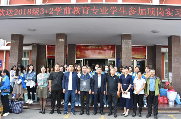  ѧǰ�����ϸ�ʵϰ